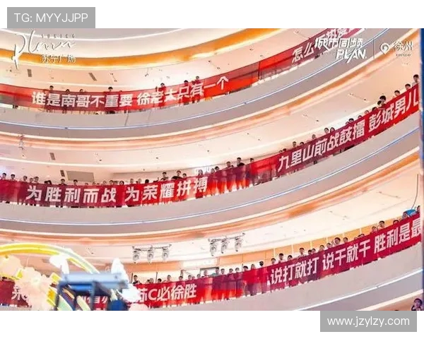 苏超四强狠话燃爆！金句藏底气，决赛见真章