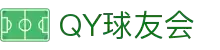 球友会·(千亿)官方网站